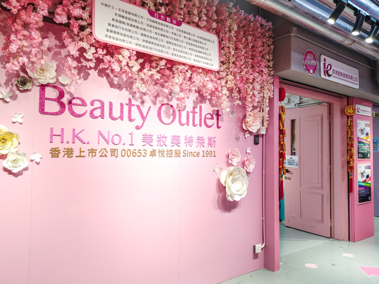 Beauty Outlet Entrance